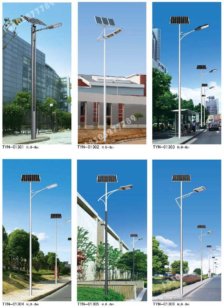 秀屿区市政道路太阳能路灯